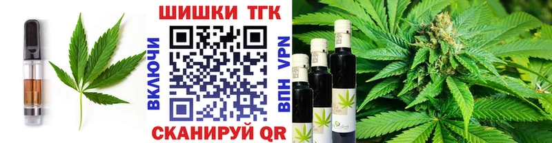 МЕГА ССЫЛКА  Льгов  Еда ТГК конопля 