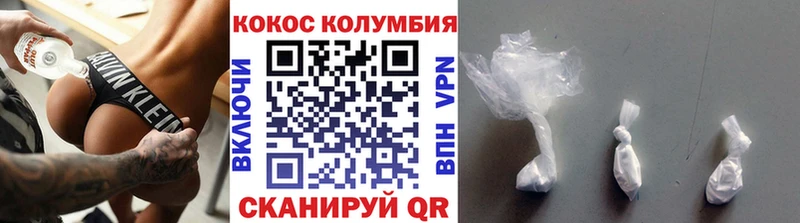 Cocaine Эквадор  закладки  Льгов 