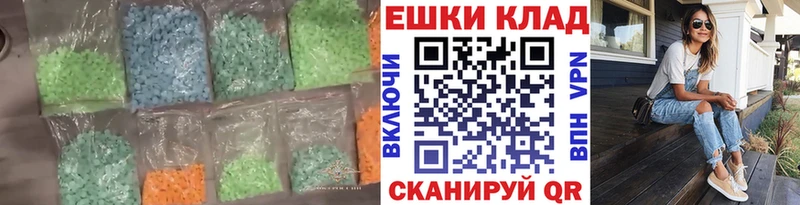 ЭКСТАЗИ Cube  где найти   Льгов 