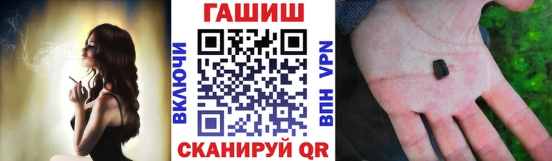 закладки  МЕГА   ГАШИШ Cannabis  Льгов 