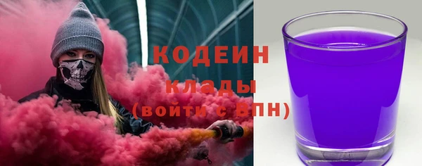 соль ск Армянск