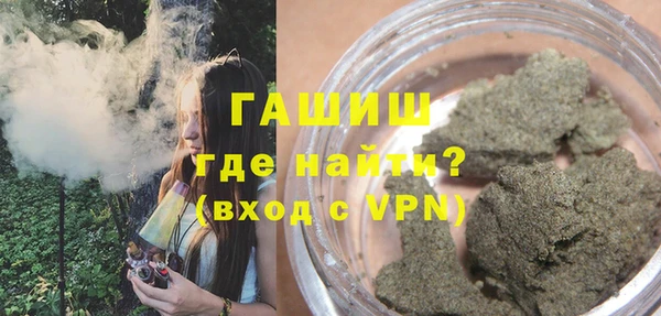 соль ск Армянск