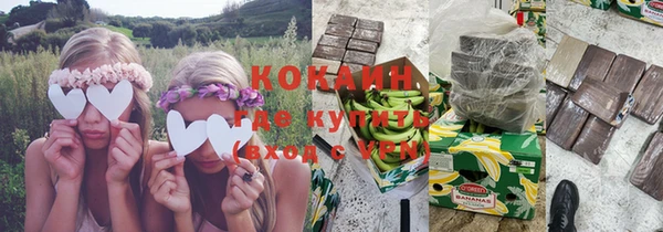 COCAINE Видное