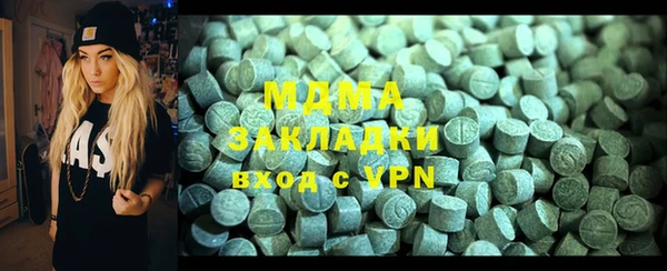 эйфоретик Арсеньев