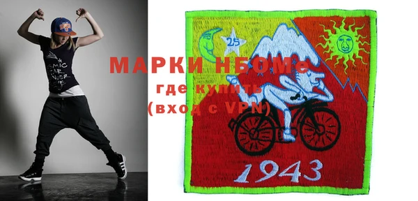 apvp Аркадак