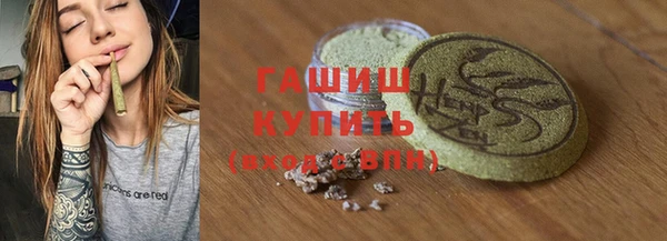 соль ск Армянск
