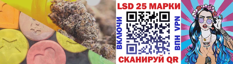 LSD-25 экстази кислота  OMG зеркало  Льгов 