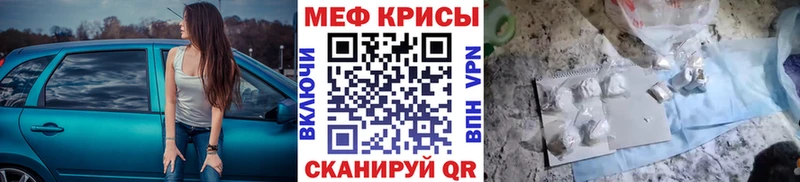 МЕФ VHQ  Льгов 