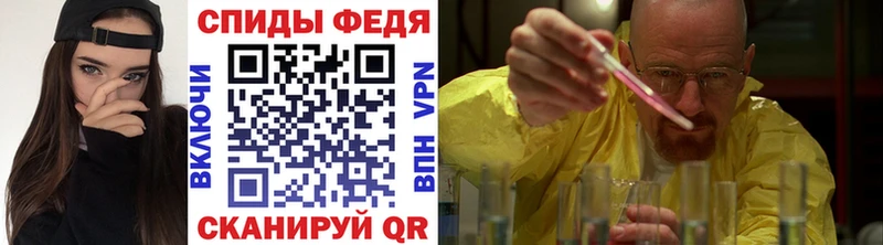 МЕТАМФЕТАМИН пудра  Льгов 