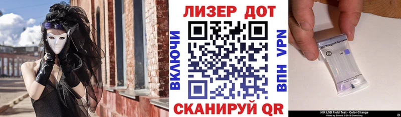 даркнет состав  Льгов  Марки NBOMe 1,8мг 