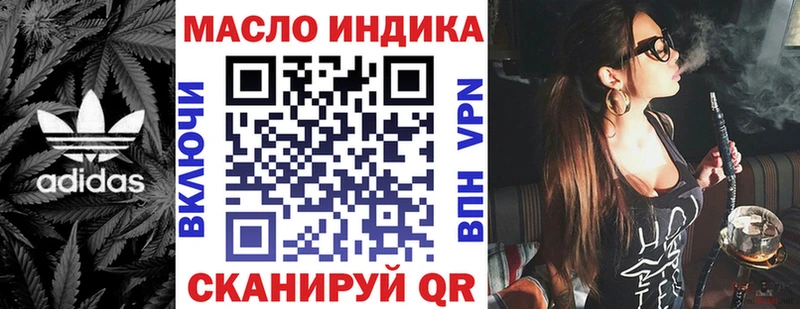 продажа наркотиков Льгов Дистиллят ТГК вейп с тгк